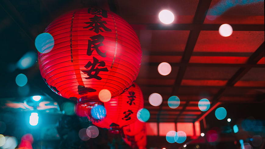 Illuminated Red Chinese Lanterns With Calligraphy At Night