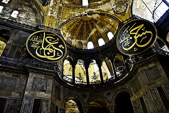 Interior of Hagia Sophia with Arabic Calligraphy Medallions