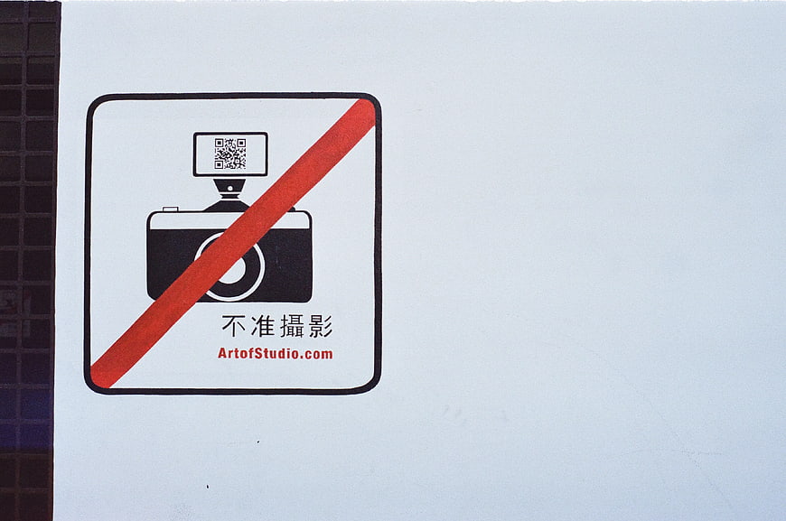 No Photography Sign with QR Code and Chinese Text