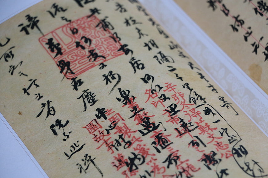 Close-up of ancient Chinese calligraphy manuscript with red seal