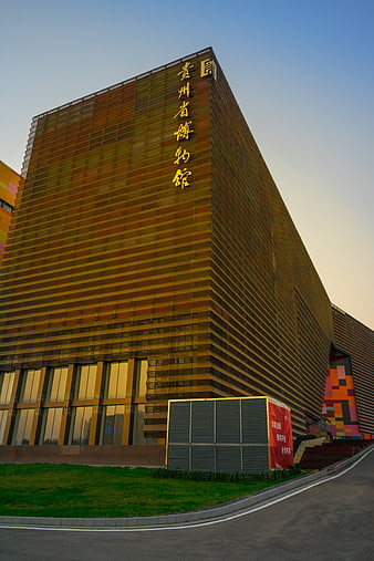 Guizhou Provincial Museum Architecture at Sunset