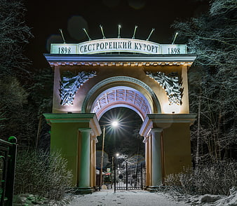 Illuminated Sestroretsk Resort Archway at Night in Winter