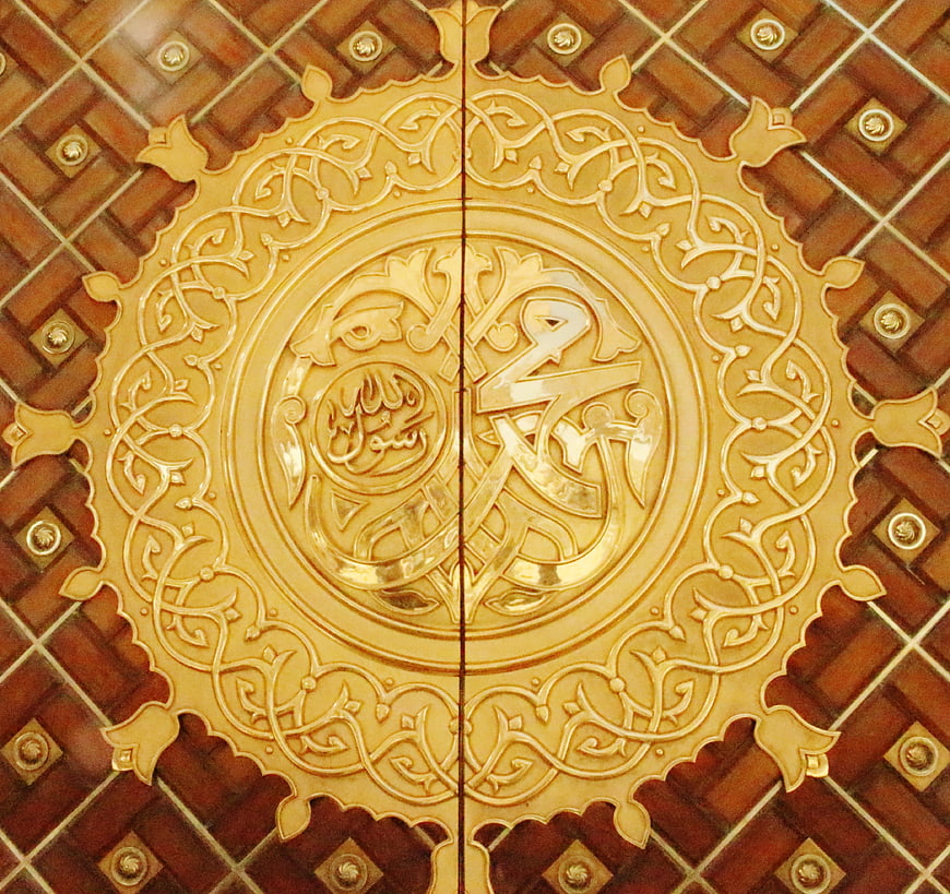 Golden Islamic Calligraphy Door Detail in Madinah