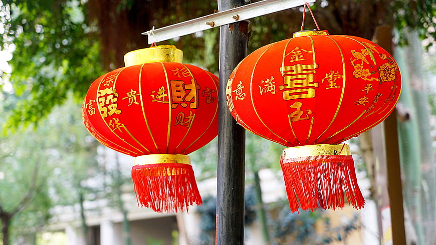 Red Chinese Lanterns with Gold Calligraphy Hanging Outdoors