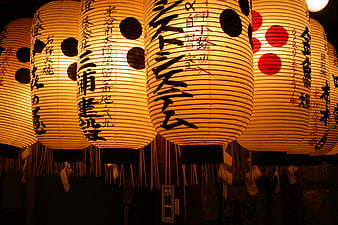 Traditional Japanese Paper Lanterns with Calligraphy at Night