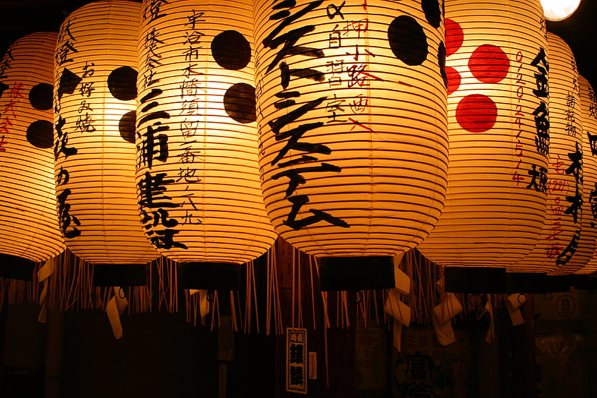 Traditional Japanese Paper Lanterns with Calligraphy at Night