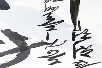 Close-up of Korean Hangul Calligraphy with Ink Brush on White Paper