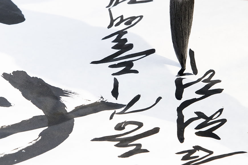 Close-up of Korean Hangul Calligraphy with Ink Brush on White Paper