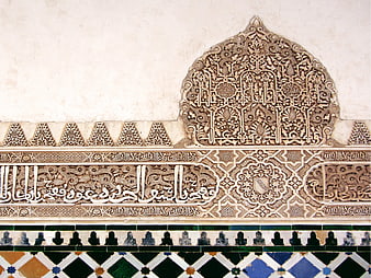 Intricate Islamic Stucco Carvings And Geometric Tilework At The Alhambra