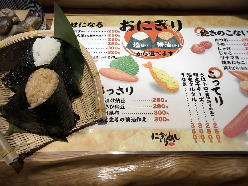 Japanese onigiri rice balls on menu