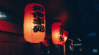 Glowing red Japanese lanterns hanging at night