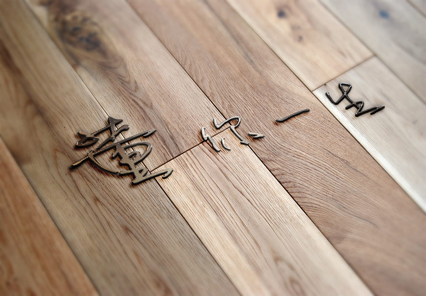 Chinese Characters Carved into Wooden Floor Planks