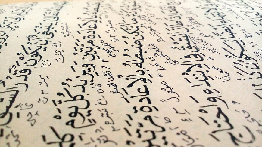 Close-up of Arabic Calligraphy on Paper
