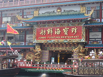 Jumbo Floating Restaurant Hong Kong Exterior