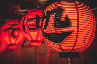 Glowing Red Japanese Lanterns with Calligraphy at Night