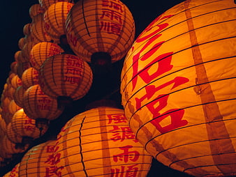 Glowing Chinese Lanterns with Red Calligraphy at Night