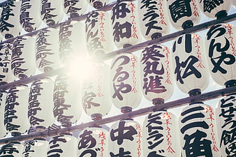 Traditional Japanese Paper Lanterns with Calligraphy in Sunlight