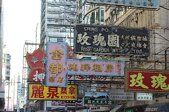 Vintage Chinese Neon Signs in Hong Kong Street