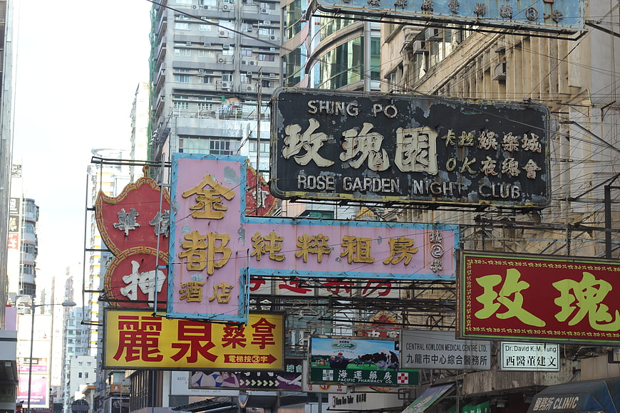 Vintage Chinese Neon Signs in Hong Kong Street
